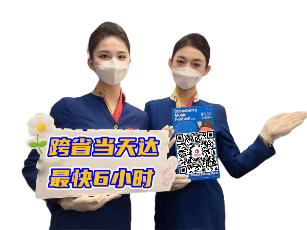 潜江空运西安机场