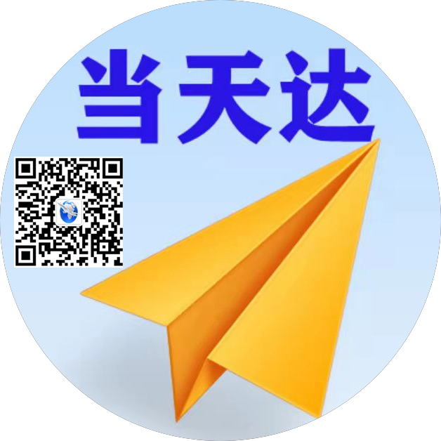 潜江空运惠州梅州